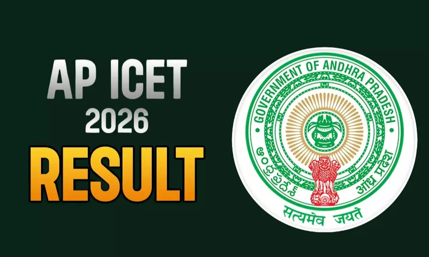 బ్రేకింగ్ న్యూస్: ఏపీ ఐసెట్-2026 ఫలితాలు విడుదల.. 91.41% ఉత్తీర్ణతతో విద్యార్థుల సంచలనం!