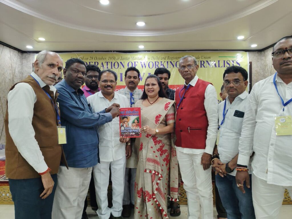 జన సమయం పక్ష పత్రిక అస్సాంలో