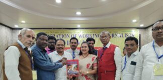 జన సమయం పక్ష పత్రిక అస్సాంలో