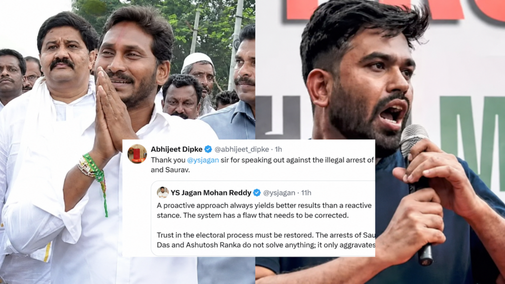 ఎన్నికల వ్యవస్థపై నమ్మకం పోయింది