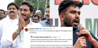 ఎన్నికల వ్యవస్థపై నమ్మకం పోయింది